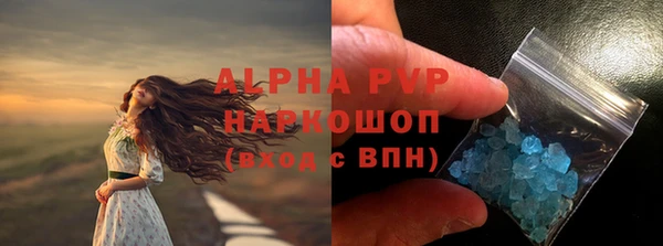 ALPHA PVP Бородино