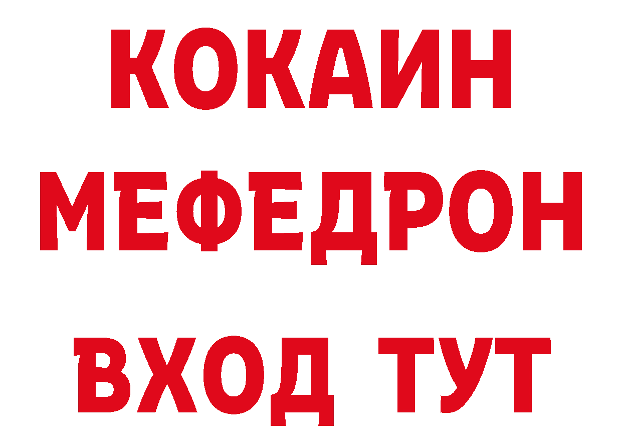 БУТИРАТ BDO 33% как войти сайты даркнета MEGA Красный Холм