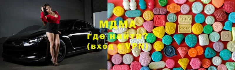 MDMA Molly  hydra ССЫЛКА  Красный Холм 